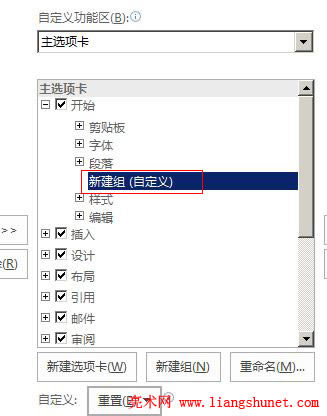 Word 2016 Զxһ½M