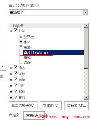 Word2016 ½MDƬM