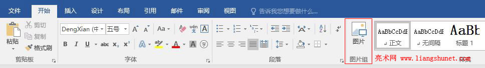Word 2016 ܅^ѽЈDƬM