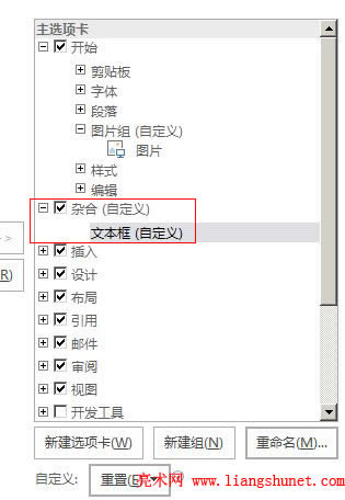 Word 2016 x헿½M