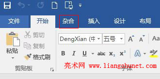 Word 2016 sx헿Fڹ܅^