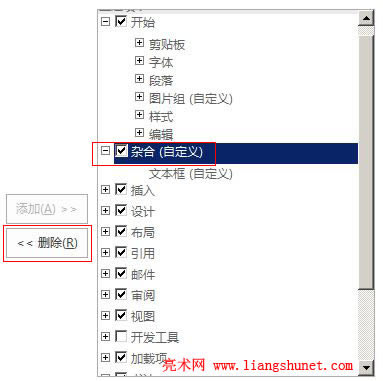 Word 2016 hx헿M