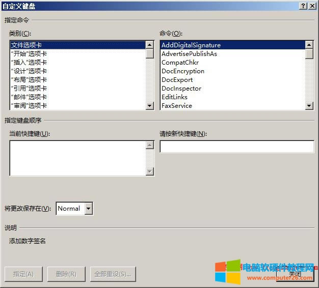 Word 2016 ԶxIP