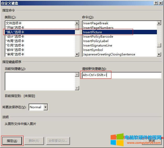 Word 2016 IP붨xII