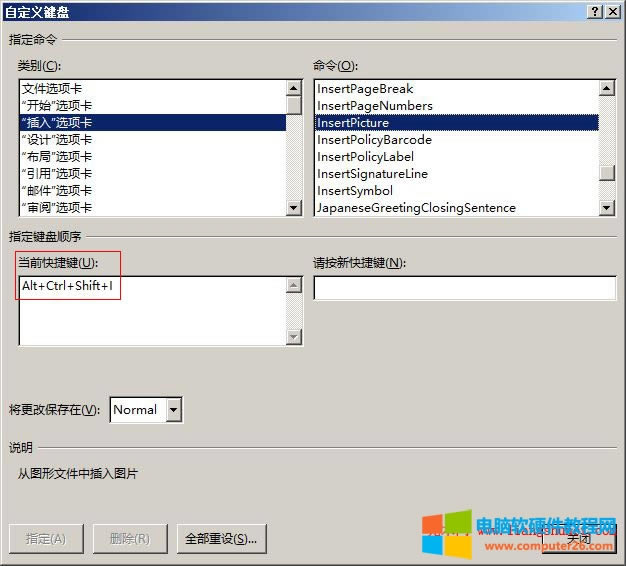 Word 2016 ǰI