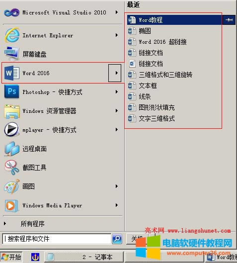 Word 2016 _P]ęnNʽ