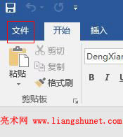 Word 2016 ܰK飨ļ_ʼOӋʽ