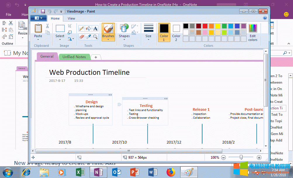Gem ĬJʹ Windows D鿴 OneNote DƬԭD