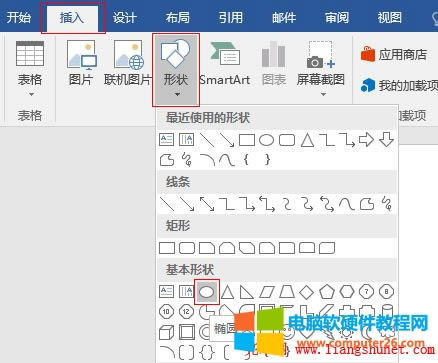 Word 2016 AͬĈA߅ֱ