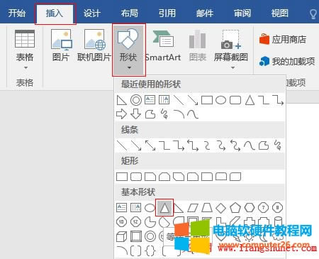 Word 2016 Π