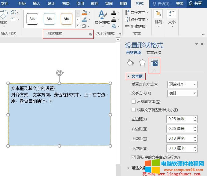 Word 2016 ı򅢔O