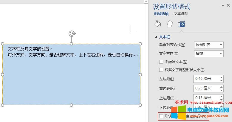 Word 2016 ΠеԄӓQ
