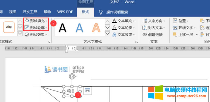 wordб^