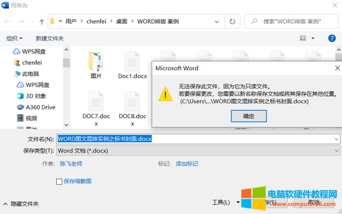 WordęnЩ