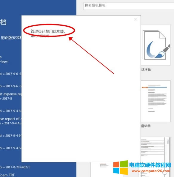 officeʾTѽô˹̎?