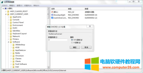 officeʾTѽô˹̎?