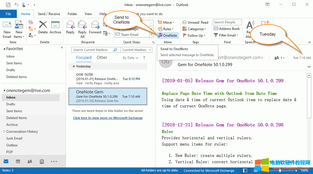 Outlook ] OneNote 