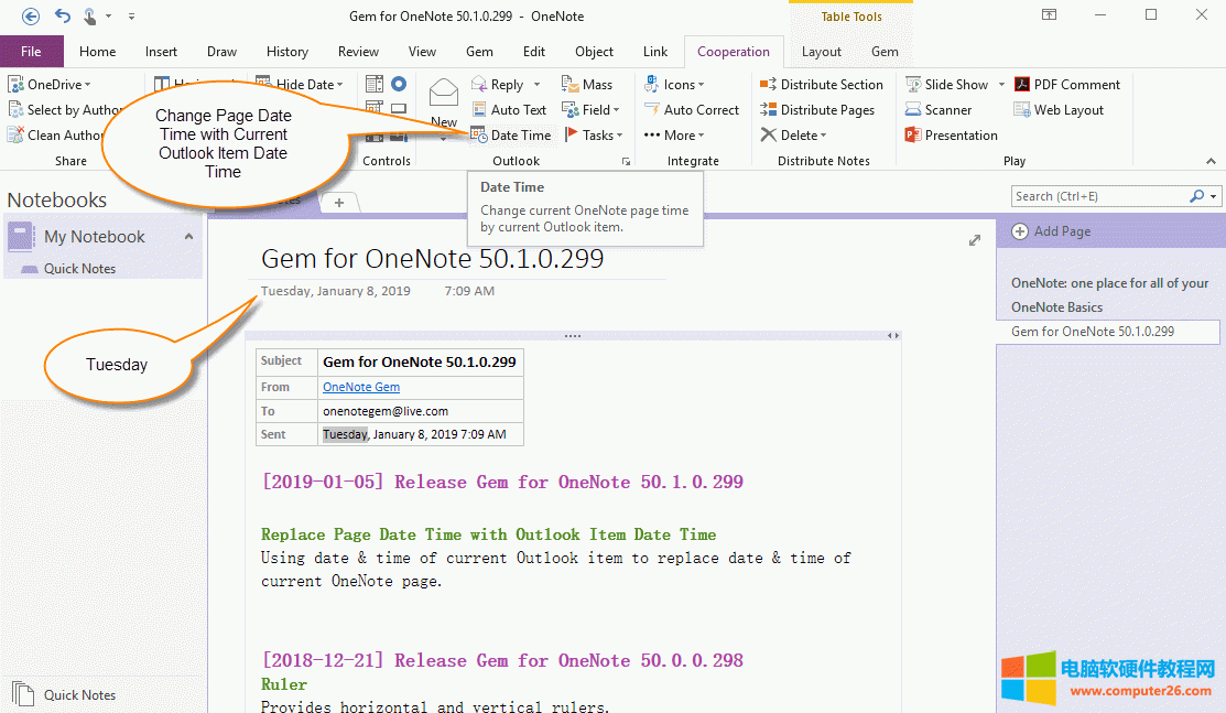 ޸ OneNote ڕrg Outlook ]ڕrg 