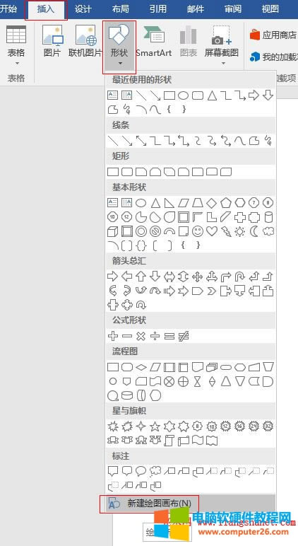 Word 2016 l䣨̓u׃