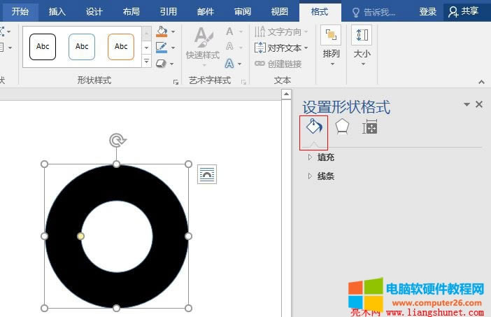 Word 2016 DΠ`䷨ɫu׃DƬyD