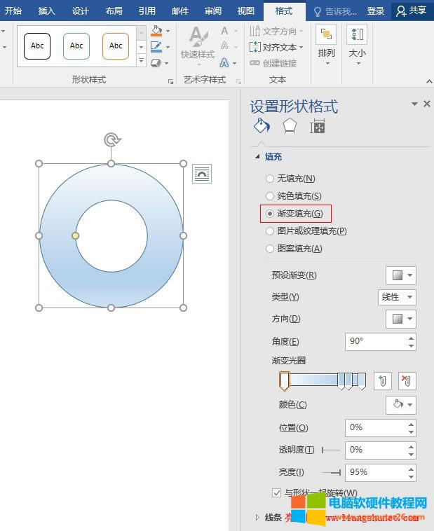 Word 2016 u׃ЧO