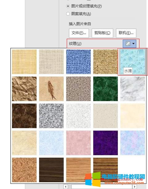 Word 2016 ˮμy