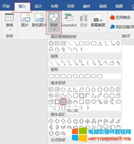 Word 2016 DΠ䷨ɫu׃DƬyD