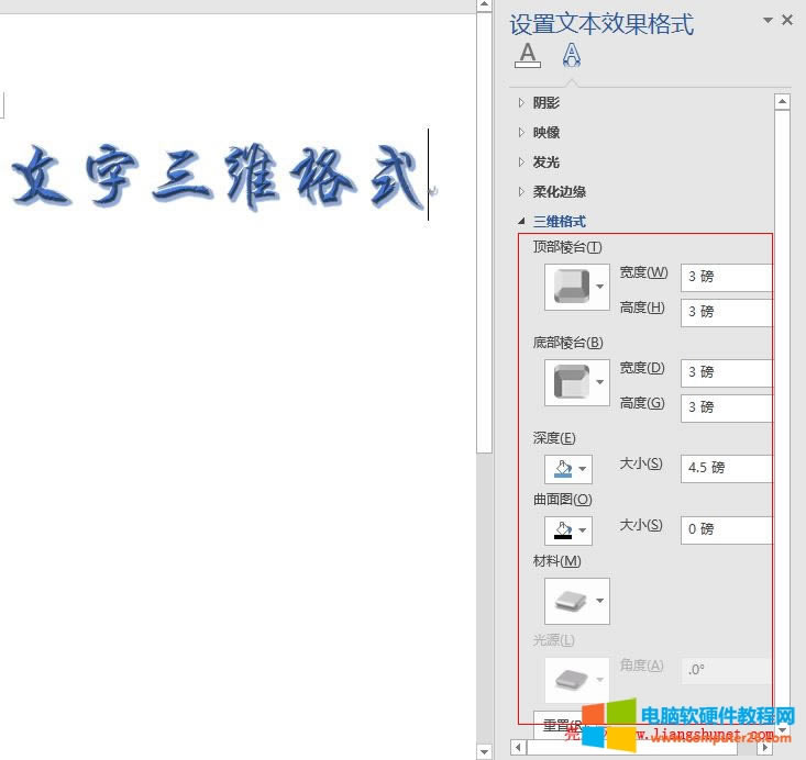 Word 2016 ײ_Ⱥ