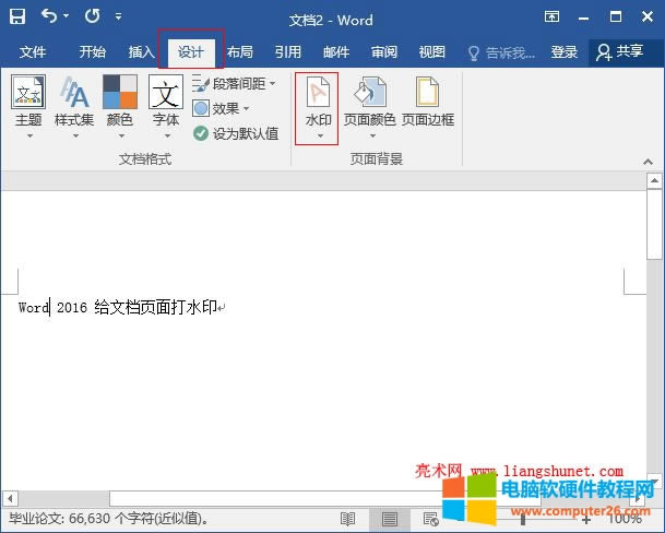 Word 2016 oęnˮӡ