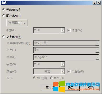 Word 2016 Զxˮӡ