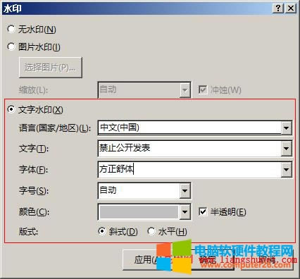 Word 2016 Զxˮӡ