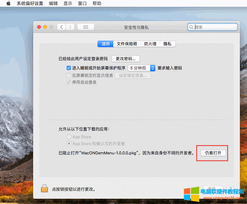ͨ^ Mac ϵyƫOİȫc[˽bO攵ֹPӛ䌚ˆ