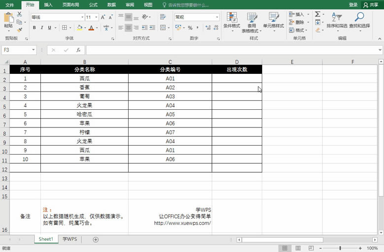 Excel ڴпٺYx؏-countif.gif