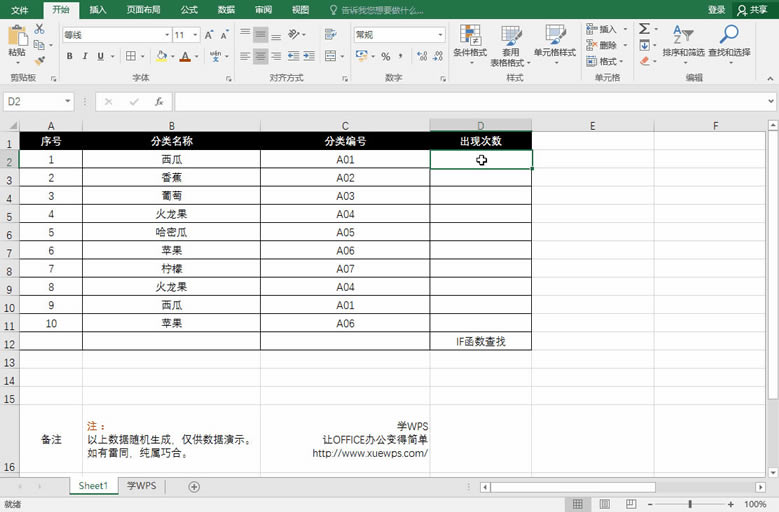Excel ڴпٺYx؏-if.gif