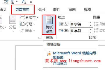 WordӡW