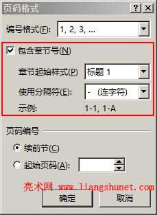 Word2003퓴aĸʽ