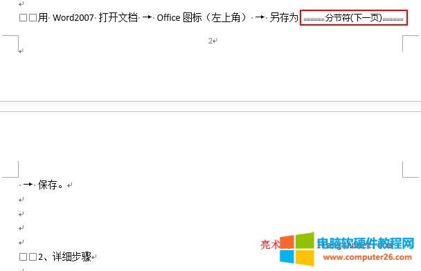 Word2010퓴aBm