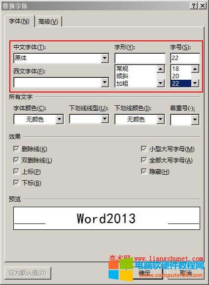 WordxQw