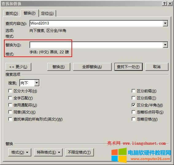Word2013Qw