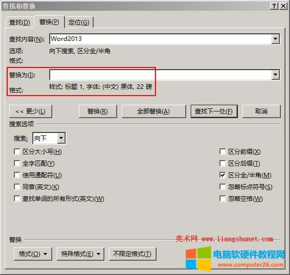 Word2013ʽQ