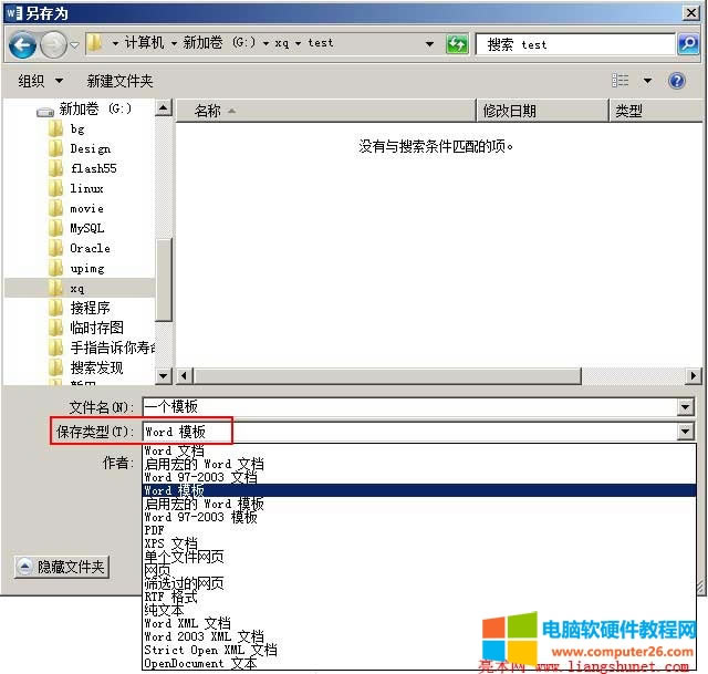 Word 2010Զxģ