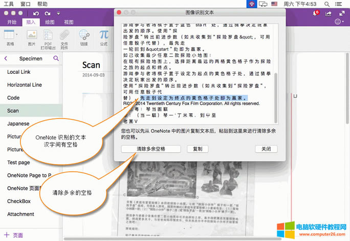 OneNote Rehgڶո