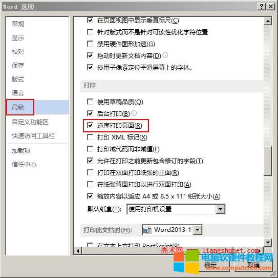 Word2013Word2010ӡ