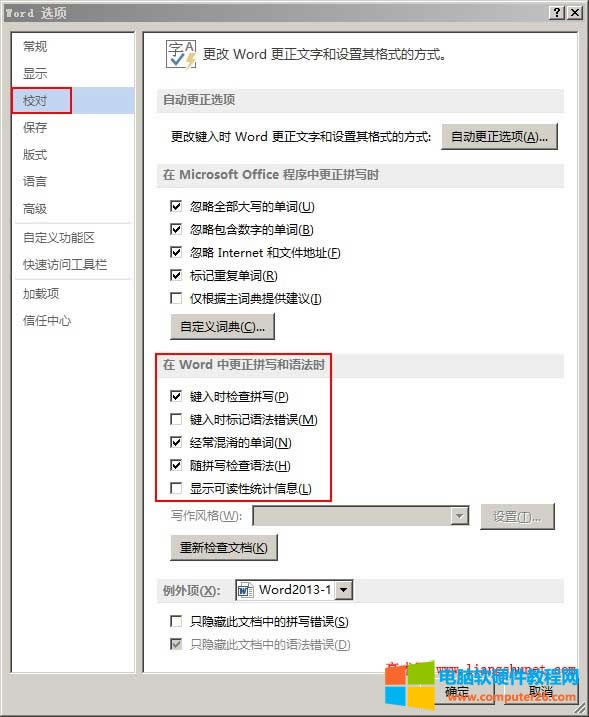 ȡ_ Word20132010 ƴe`z