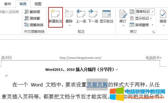 Word2013Word2010ע