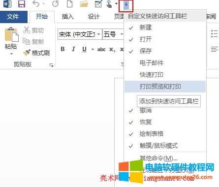 Word2013ߙ