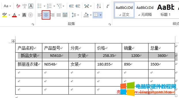 Word2013֌R