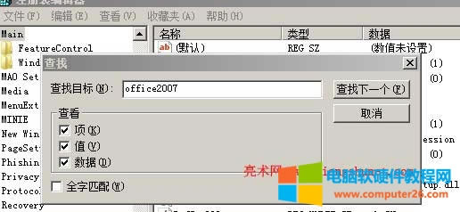 Office2010obصжd