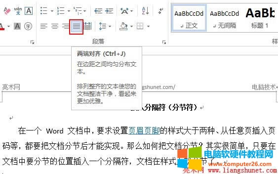Word2013ɶˌR