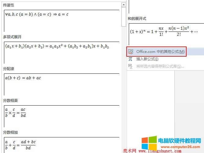 Word20102013ùʽ